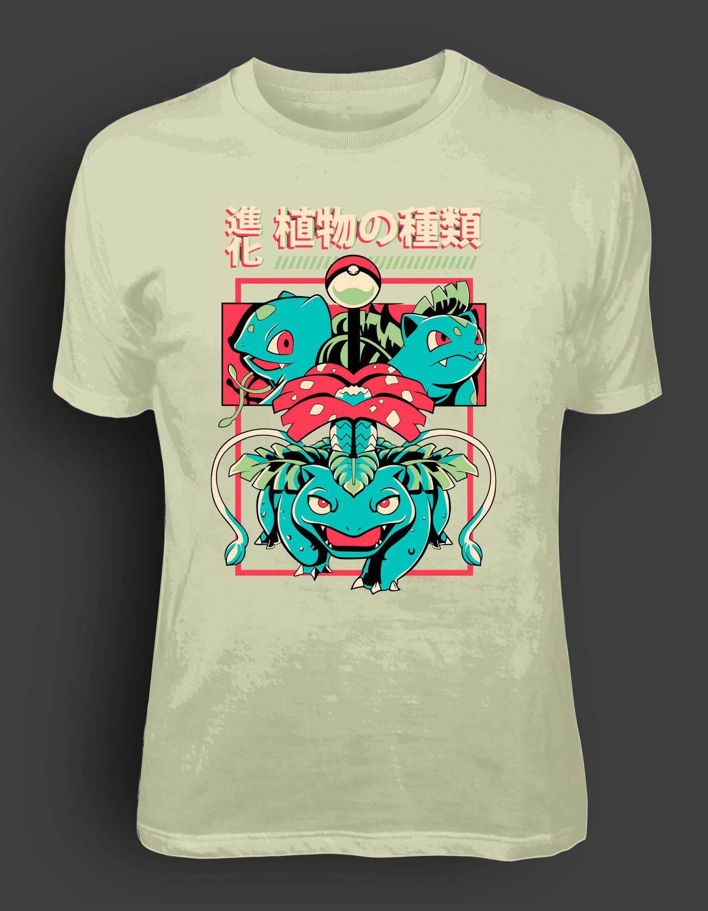 Pokemon Characters T Shirt- Multi Designs